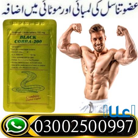 Black Cobra 200 Tablets In Sheikhupura# 03002